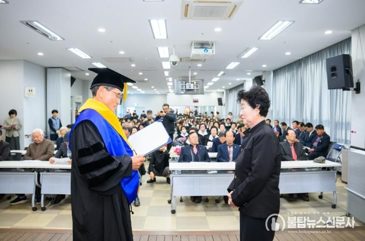 대한노인회 남해군지회 부설노인대학 제24기 수료식 개최