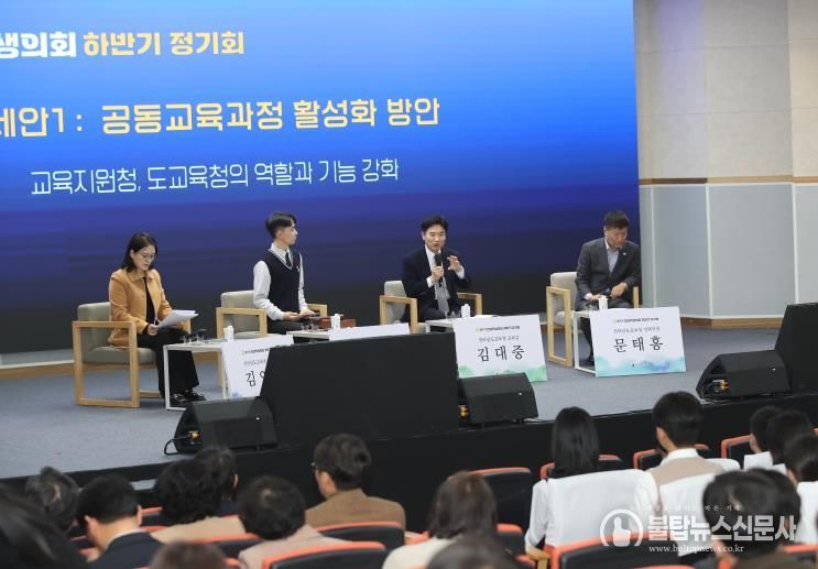 18일 전라남도교육청교육연구정보원에서 ‘제7기 전남학생의회 하반기 정기회’가 진행되고 있다.