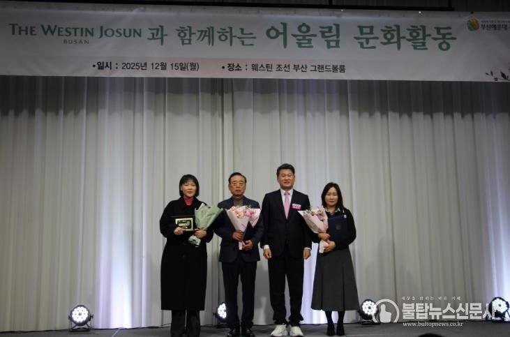 부산해운대시니어클럽, ‘제10회 어울림 문화활동’ 개최