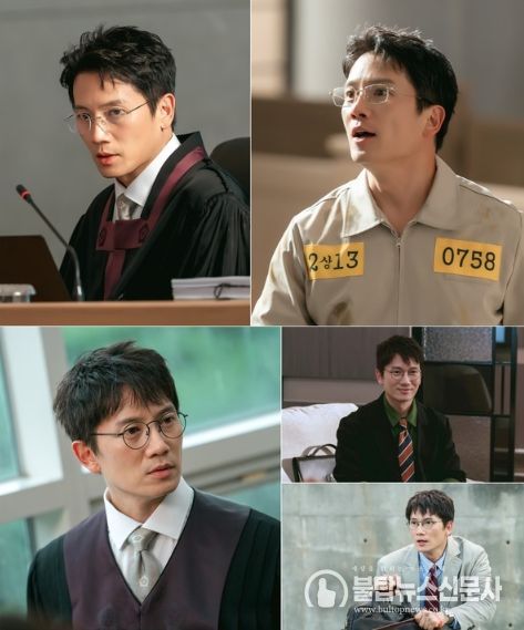 사진 제공: MBC 새 금토드라마 <판사 이한영>