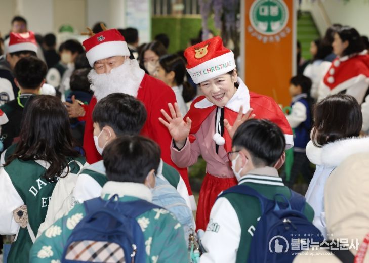 대구대봉초등학교, 교육감과 함께 ‘CARES UP 사랑 나눔 DAY’ 운영
