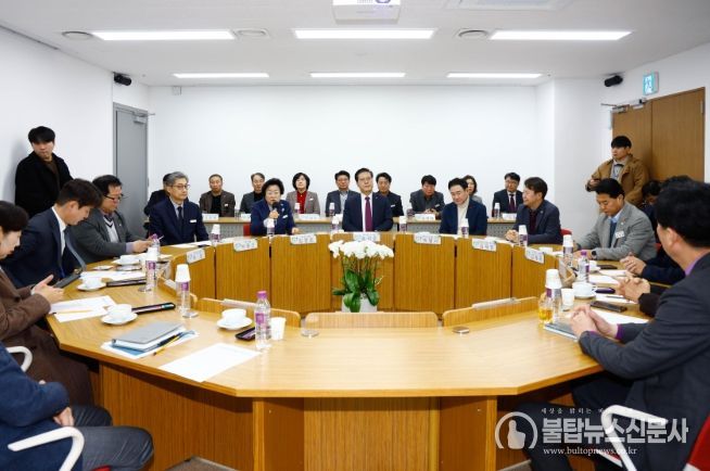 국회의원 및 시·도의원 간담회