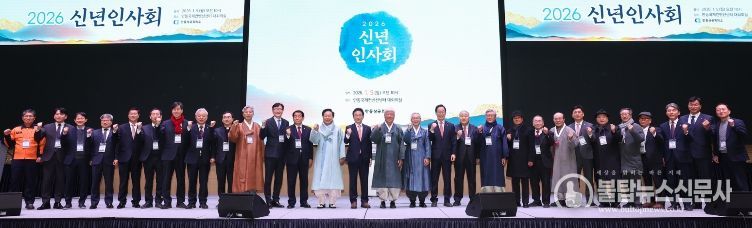 이철우 도지사, 안동상공회의소 신년 인사회 참석.