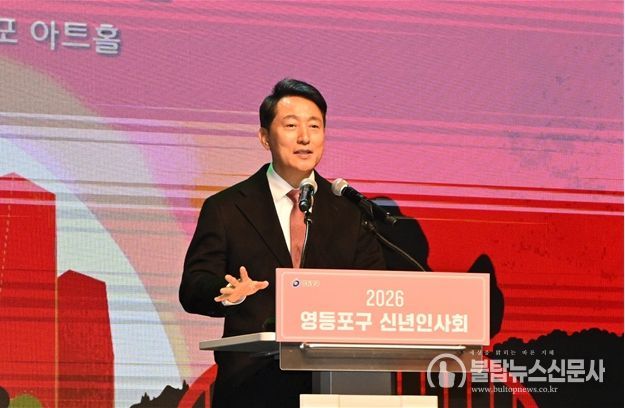 오세훈 서울시장이 6일(화) 열린 '2026년 영등포구 신년인사회'에서 올해 시정운영 방향에 대해 발표하고 있다.