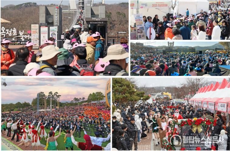 ‘2025 임실 방문의 해’ 918만명 찾아, 임실군 관광 역사 새 지평