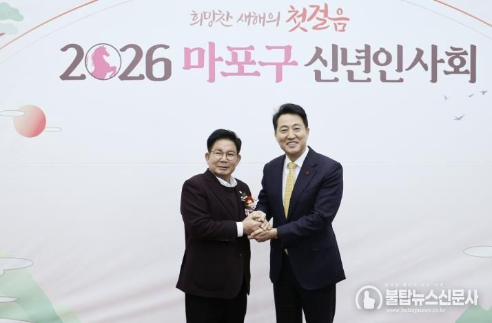 박강수 마포구청장이 마포구 신년인사회에 참석한 오세훈 서울시장과 인사를 나누고 있다.