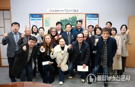 완주군, 생활문화예술동호회 새해 간담회