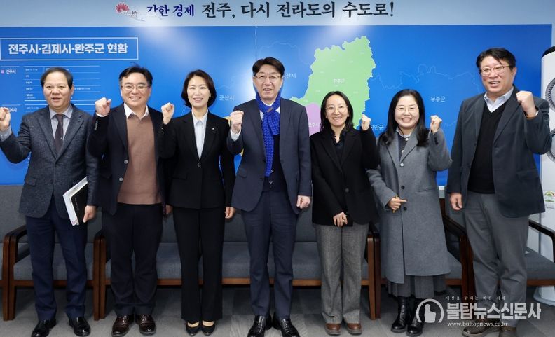 전주시·한국농어촌공사 전주완주임실지사, 농업기반 시설 개선과 지역 상생 위한 협력 강화