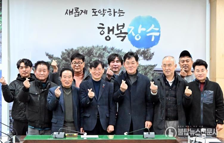 장수군, 2026년 이장단협의회 신년 간담회 개최