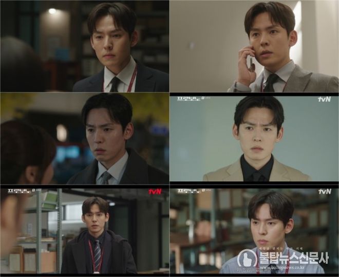 사진 제공 : tvN 토일드라마 <프로보노> 방송 캡처