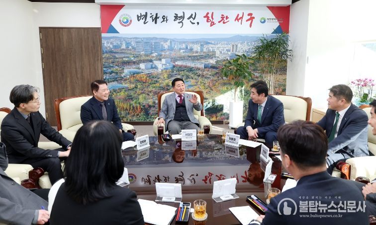 대전 서구는 소상공인 경영안정자금 추진 협력회의를 진행했다