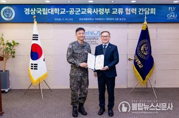 권영민 공군교육사령관이 국방부장관을 대신하여 권진회 총장에게 학군단 설치대학 평가 최우수 대학 상장을 전달하고 있다.