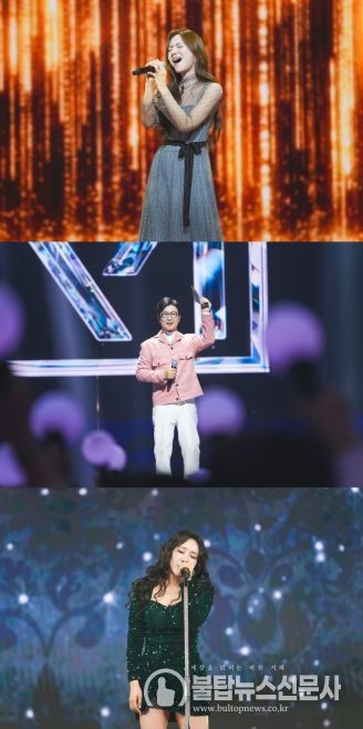 TV CHOSUN '미스트롯4'