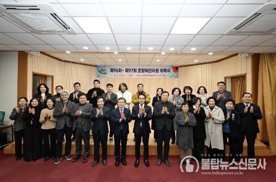 남원시 제96회 ~ 제97회 춘향제전위원회 새 출범