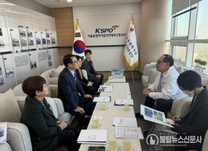 장충남 군수, 국비 확보를 위한 국민체육진흥공단 방문