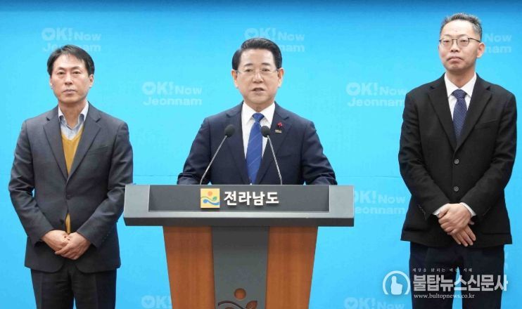 전남·광주 반도체 3축 클러스터 비전 발표