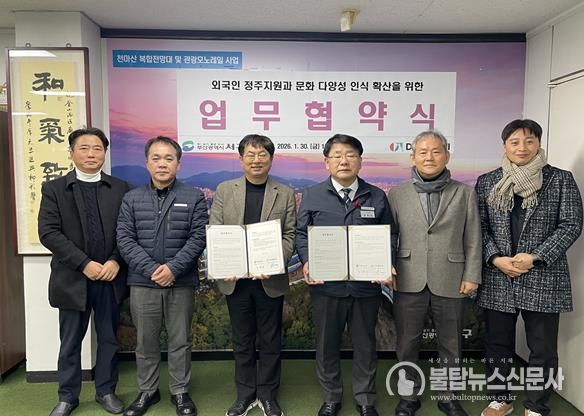 부산 서구-월드다가치 MOU 체결… ‘다문화 상생 도시’ 조성 박차