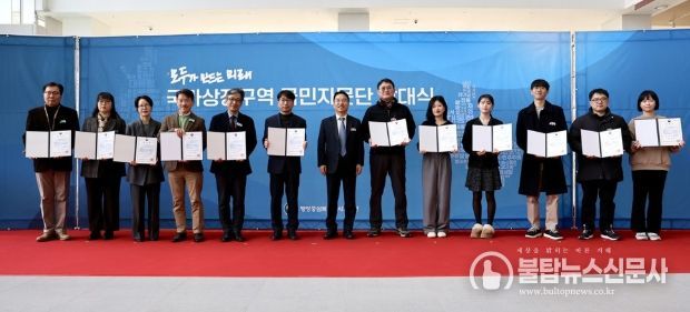 강주엽 행복청장(정중앙)이 국가상징구역 국민자문단으로 위촉된 위원들과 기념 촬영에 임하고 있다