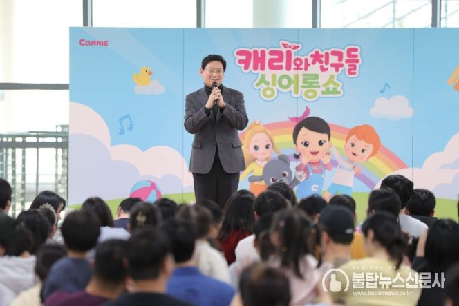 이상일 용인특례시장이 14일 용인어린이상상의숲에서 열린 설맞이 특별행사에서 시민들에게 명절 인사를 전했다.