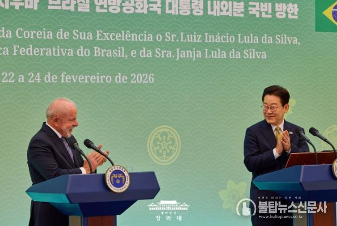 한·브라질 공동언론발표(청와대)