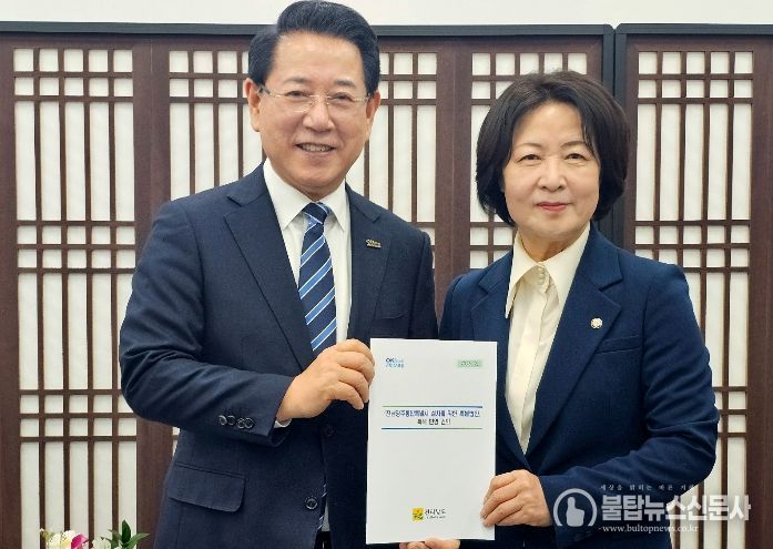 전남광주통합특별시 설치 특별법 원안 반영 건의