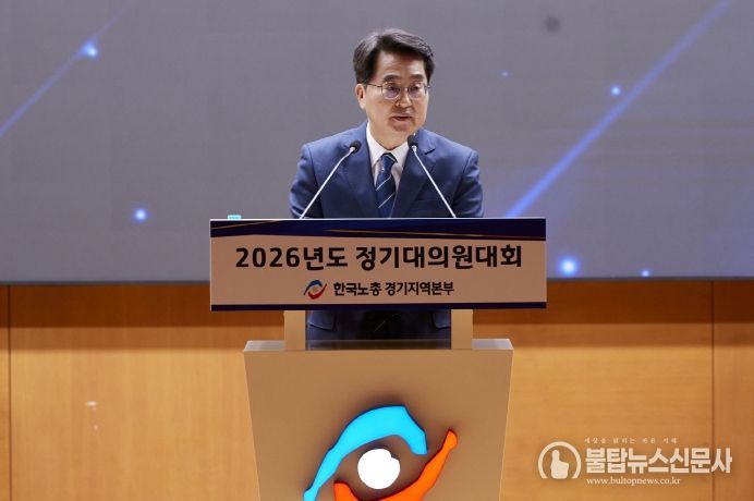 한국노총 경기본부 찾은 김동연