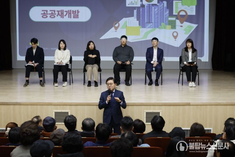 진교훈 서울 강서구청장(가운데)이 강서아트리움에서 열린 ‘2040 지역균형발전종합계획 주민설명회’에서 직접 마이크를 잡고 주민 질문에 답변하고 있다.