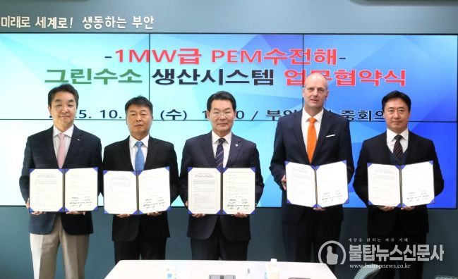 부안군, 9조원 규모 현대차 새만금 투자 발판 AI·수소 선도도시 비상