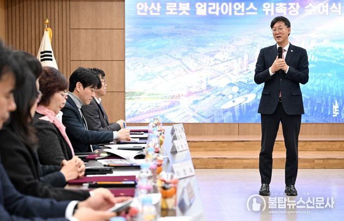 ‘이민근 안산시장이 27일 안산시청에서 진행된 '안산 로봇얼라이언스 위촉장 수여식'에서 발언하고 있다.