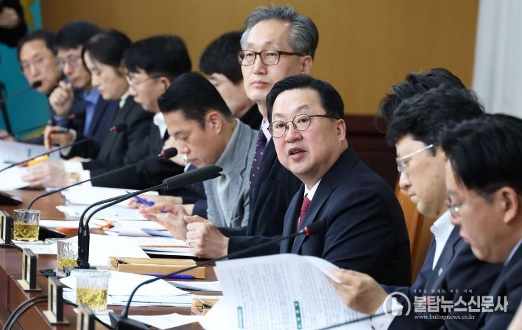 3월 확대간부회의