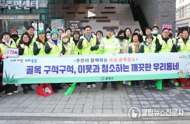 묵2동 골목청소에 참여한 주민들과 류경기 중랑구청장