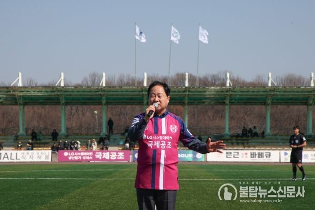 남양주시민축구단, 2026 홈 개막전 성료 …거제시민축구단에 1-0 승