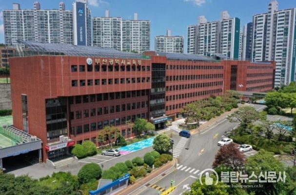 부산교육청