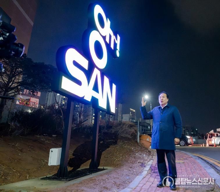 오산시, 시 경계 웰컴사인 설치…도시 첫인상 밝힌다