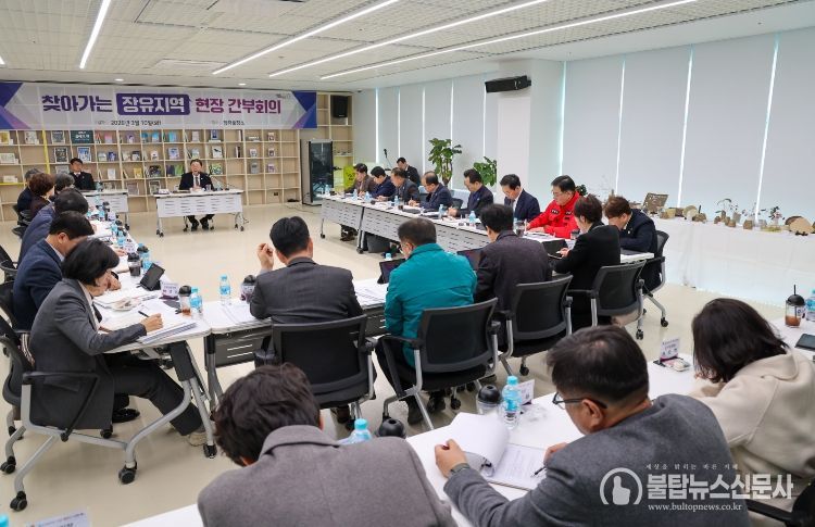 김해시, 찾아가는 현장 간부회의 개최