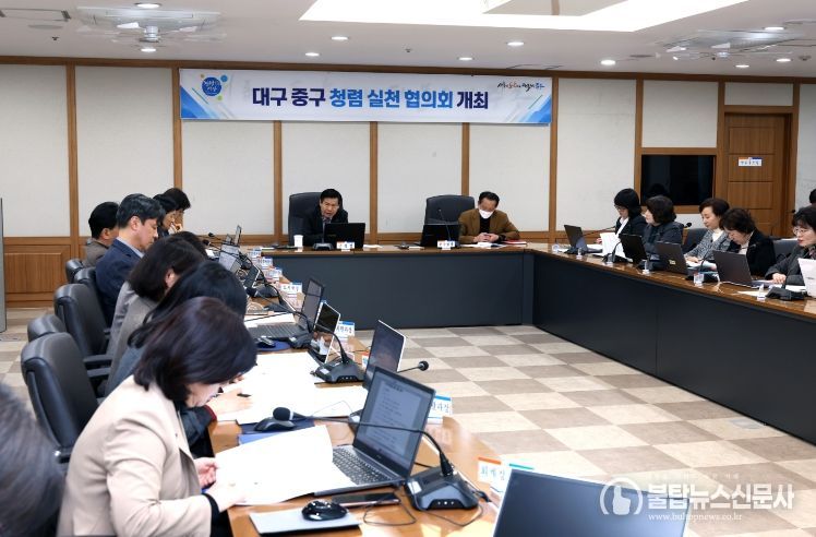 대구 중구, 청렴 실천 협의회 개최…2026년 부패 방지 시책 본격 추진