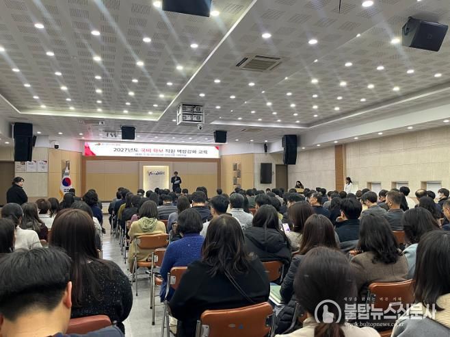 양산시, 2027년 국비확보 직원 역량강화 교육 실시