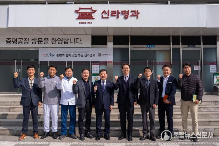 이재영 증평군수, 신라명과 방문... 현장 소통 강화