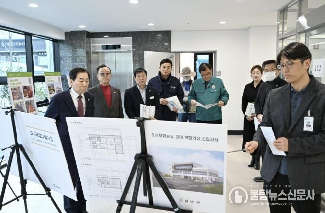 성낙인 군수와 관계자들이 교하 복합거점 준공 전 현장 점검을 하고 있다.