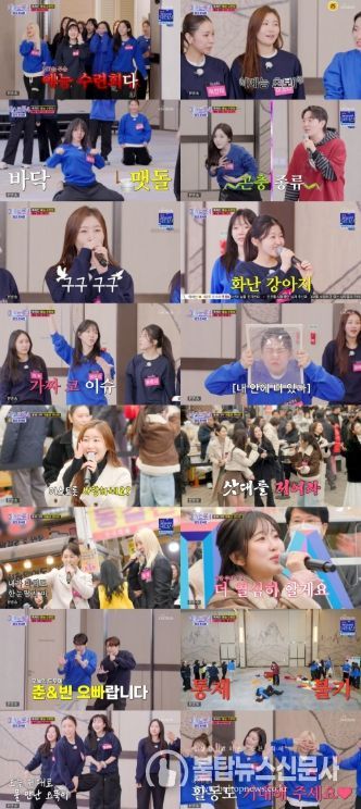 TV CHOSUN '미스트롯4 토크콘서트'