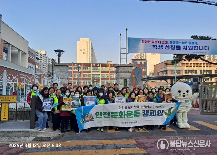 민관합동_아이먼저_안전_캠페인