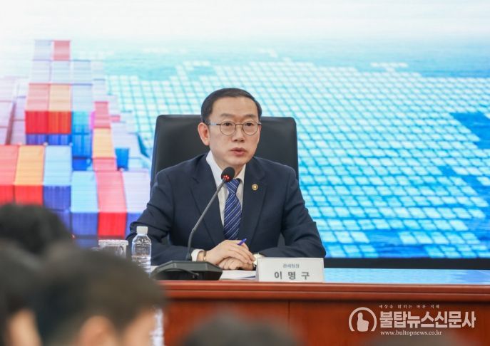 이명구 관세청장이 13일 서울본부세관에서 전국세관 수사부서 국·과장 등 40여명이 참석한 가운데 '2026년 전국세관 수사관계관 회의'를 주재하고 있다.
<p> </p>
<p>