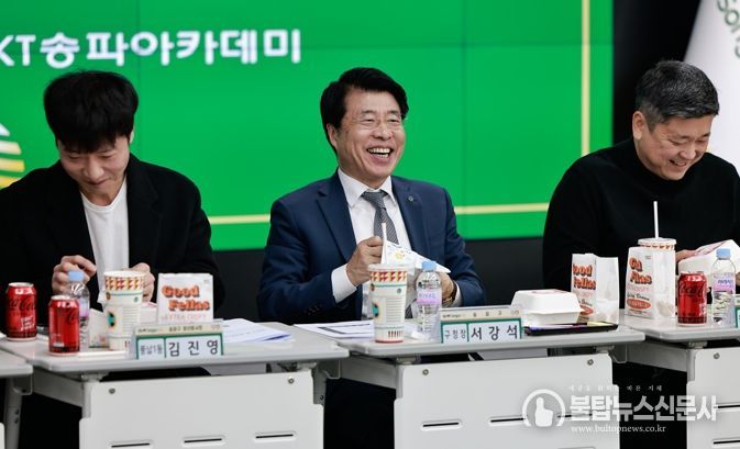 서강석 송파구청장, 청년봉사회와 ‘햄버거 오찬’…“청년층 현장 목소리 경청”