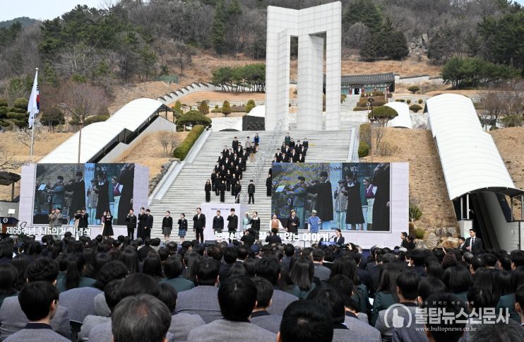 제66주년 3․15의거 기념식